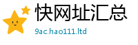 2025新资料免费大全任7777788888管家婆老家凤凰网